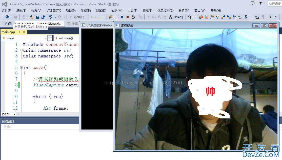 C/C++中的OpenCV读取视频与调用摄像头