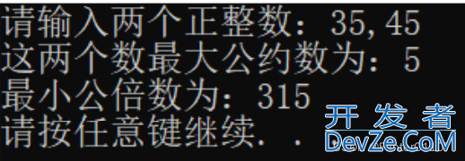 C语言 如何求两整数的最大公约数与最小公倍数