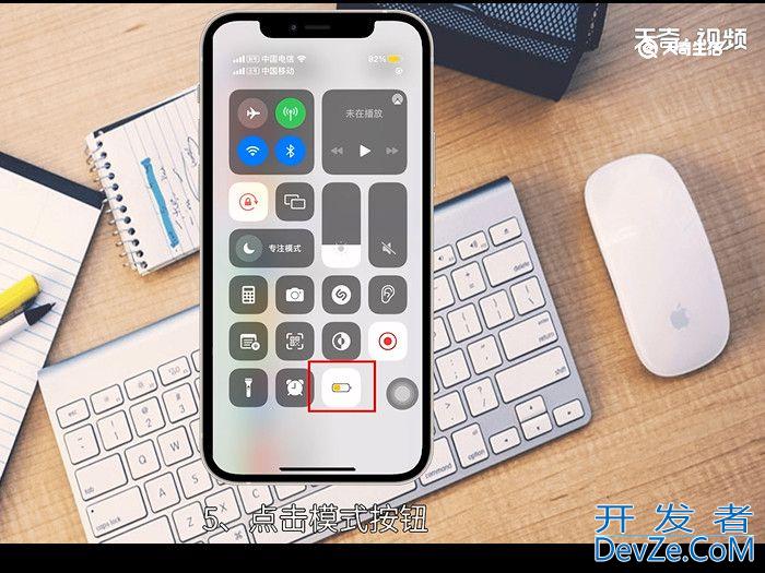 苹果低电量模式怎么关闭 苹果低电量模式怎么关闭方法