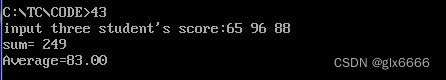 C语言程序如何求学生总成绩和平均成绩