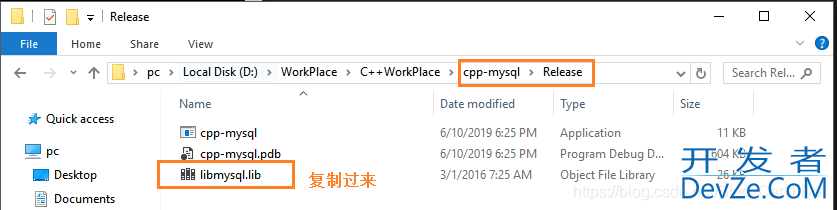 c++连接mysql入门案例