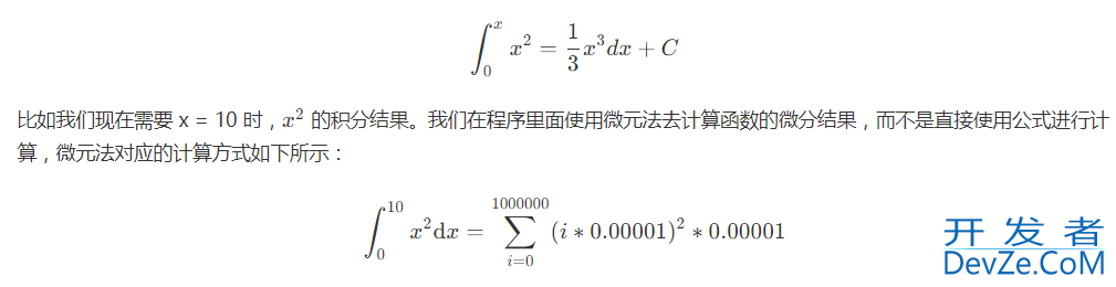 OpenMP 共享内存的并行编程框架入门详解