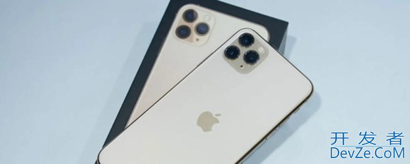 iPhone11pro是双卡吗 iphone11pro是双卡吗?