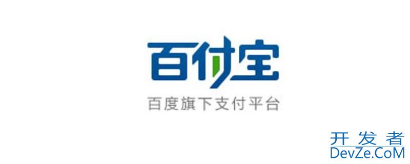 北京百付宝科技有限公司是什么平台