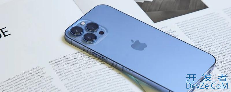 最大兼容性是什么意思，iPhone最大兼容性是什么意思