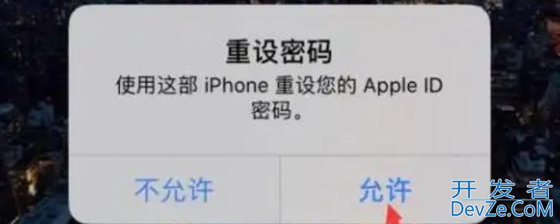 iPhone软件更新密码是哪个密码（iphone软件更新密码是哪个密码好）