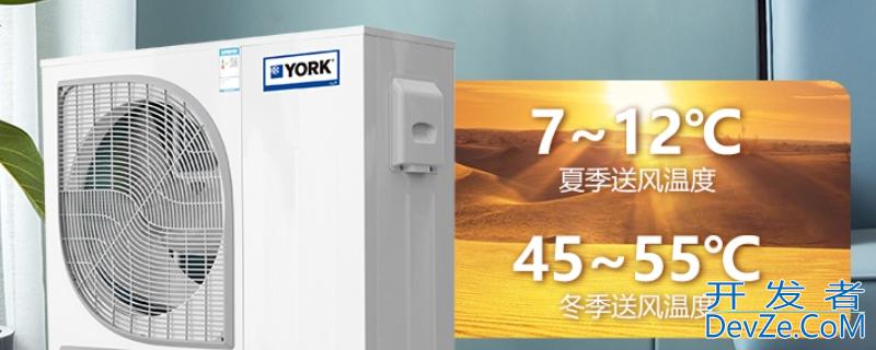 york是什么牌子空调 york空调