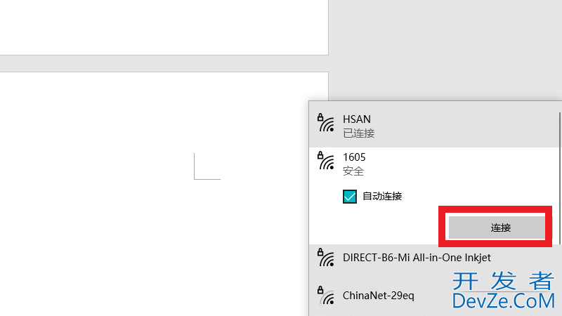 电脑宽带怎么连（电脑宽带怎么连接路由器和电脑）