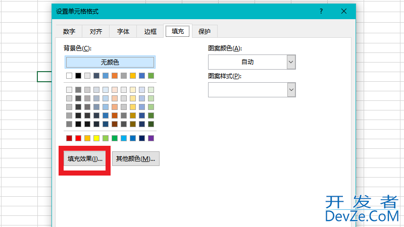 渐变填充颜色怎么设置（word文本渐变填充颜色怎么设置）