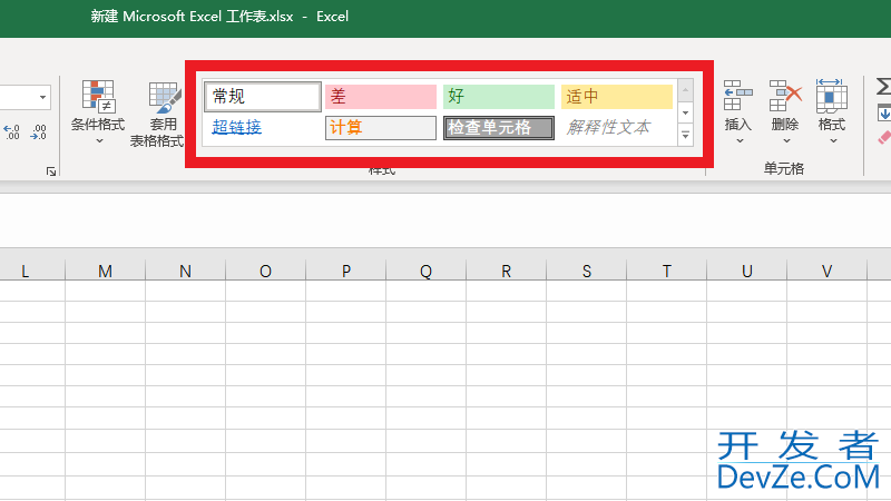 表格样式在哪里设置（wps文字表格样式在哪里设置）