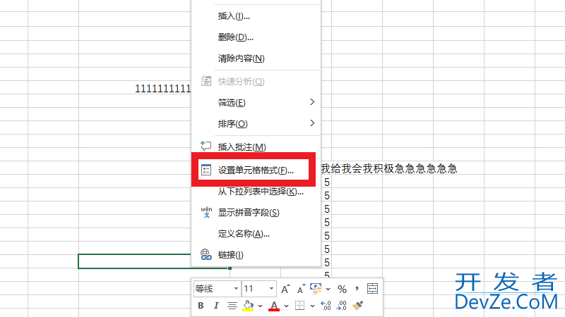 渐变填充颜色怎么设置（word文本渐变填充颜色怎么设置）