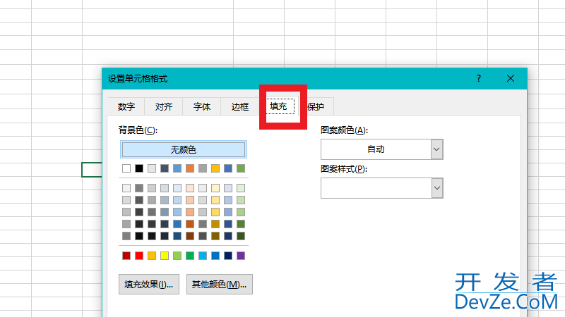 渐变填充颜色怎么设置（word文本渐变填充颜色怎么设置）