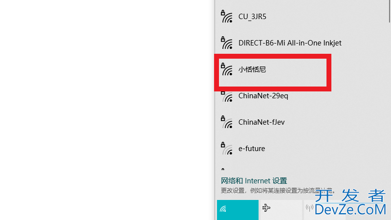 电脑怎么连接热点共享网络（电脑怎么连接热点共享网络给手机）