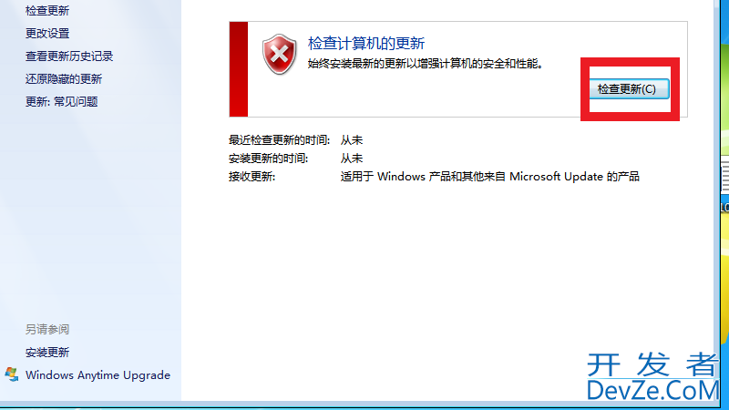 电脑windows7怎么升级win10 电脑windows7怎么升级win10东西会没有吗