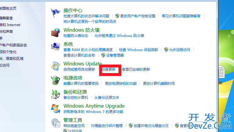 电脑windows7怎么升级win10 电脑windows7怎么升级win10东西会没有吗