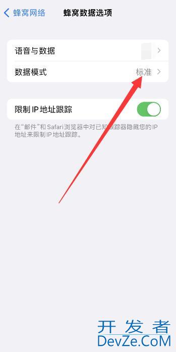 iPhone手机微信信息延迟收到怎么回事