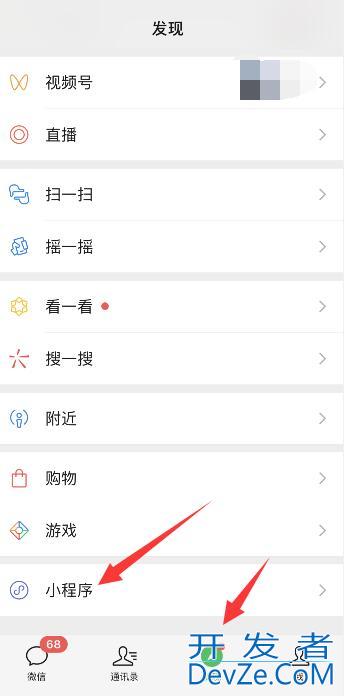 微信接龙怎么删除（微信接龙怎么删除自己发布的接龙）