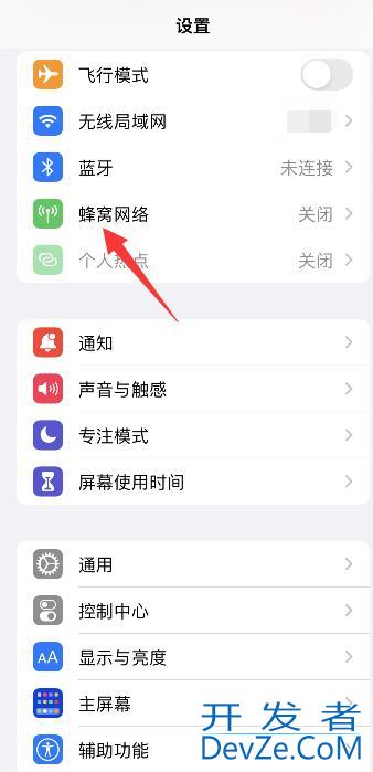 iPhone手机微信信息延迟收到怎么回事