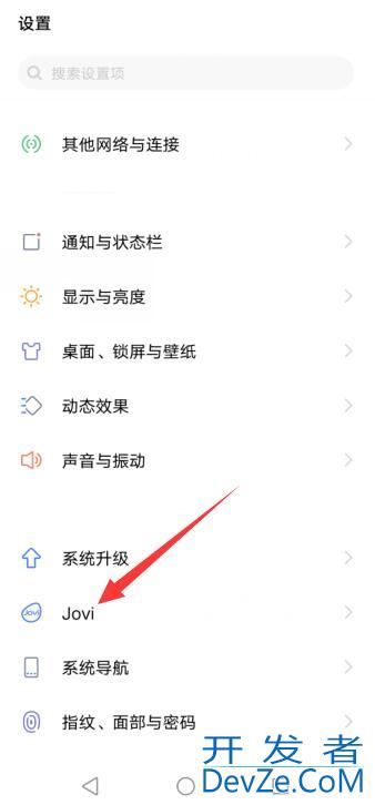 vivo手机叫什么名字可以唤醒（vivo叫什么能唤醒）