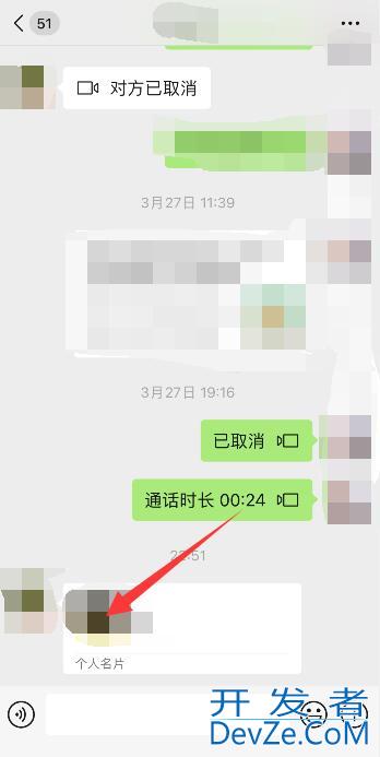 微信以前删除的好友如何找到（微信以前删除的好友如何找到苹果）