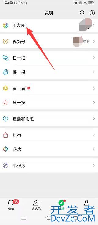 2022微信不能发纯文字（2022微信不能发纯文字吗）