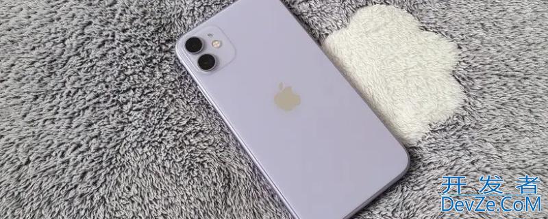 iPhone11多少寸 iphone11多少寸屏幕