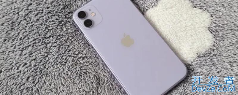 iPhone11有256g内存吗，iphone12 256g实际内存