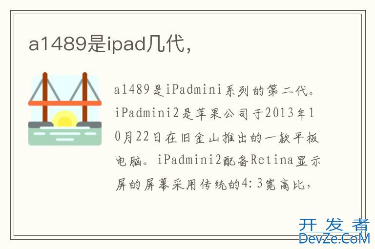 a1489是ipad几代，