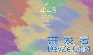 ipad壁纸怎么换（ipad壁纸怎么换清晰的）