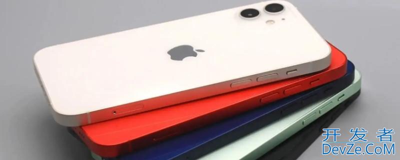 iPhone13首发售价是多少（苹果发布iphone13发售价格）