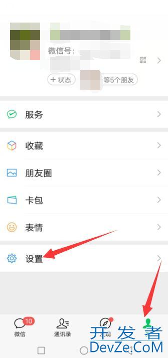 iPhone怎么安装两个微信，iphone手机如何安装两个微信个微信