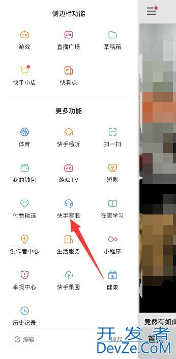 快手情侣关系怎么设置?（快手情侣关系怎么设置）