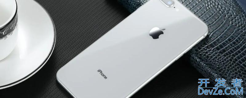 iPhone8是哪年上市的（iphone8上市时间）