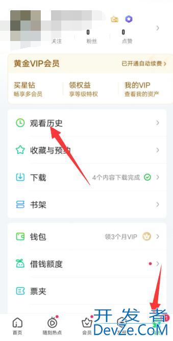 爱奇艺vip怎么弄到电视上（手机爱奇艺vip怎么用到电视上）