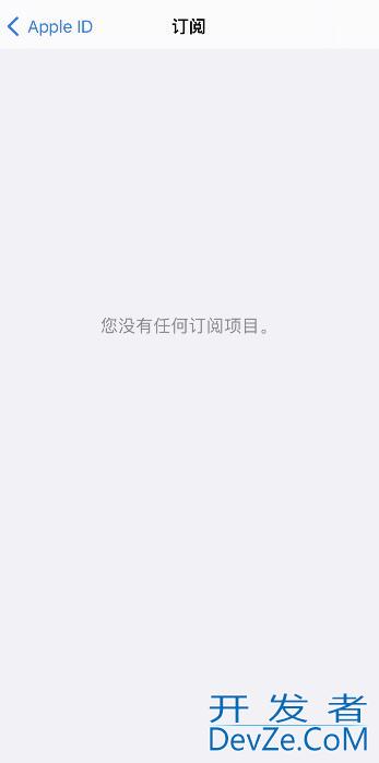 iPhone如何取消订阅自动续费 苹果手机如何取消订阅自动续费