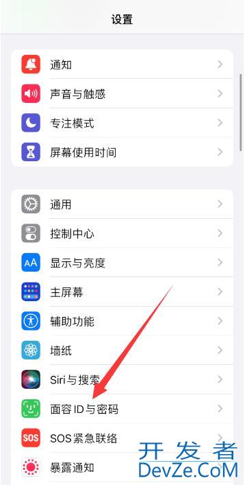 iPhone11可以戴口罩解锁吗 为什么iphone11戴口罩能解锁