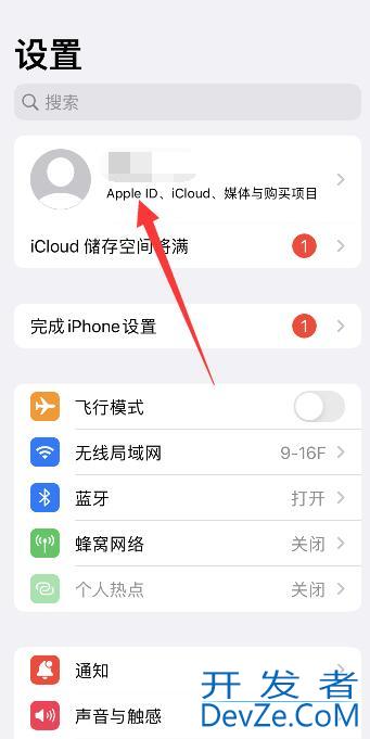 iPhone如何取消订阅自动续费 苹果手机如何取消订阅自动续费