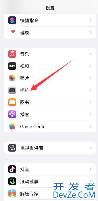 iPhone13微信视频聊天模糊怎么回事