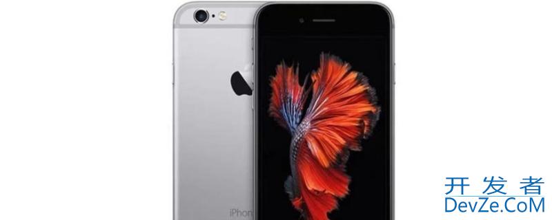 iPhone6屏幕尺寸多大（iphone13屏幕尺寸多大）