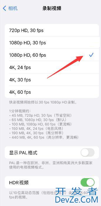 iPhone13微信视频聊天模糊怎么回事