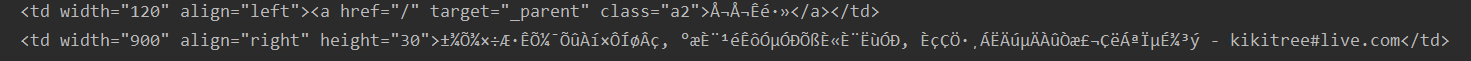 python中的decode()与encode()深入理解