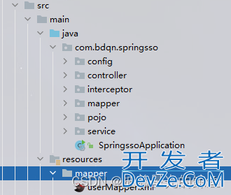 SpringBoot单点登录实现过程详细分析