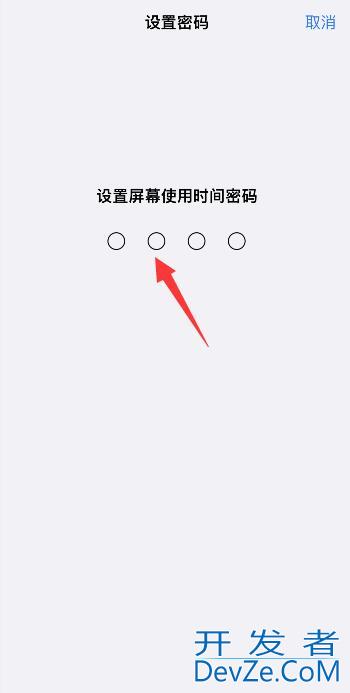 iPhone手机微信设置隐私密码怎么设置