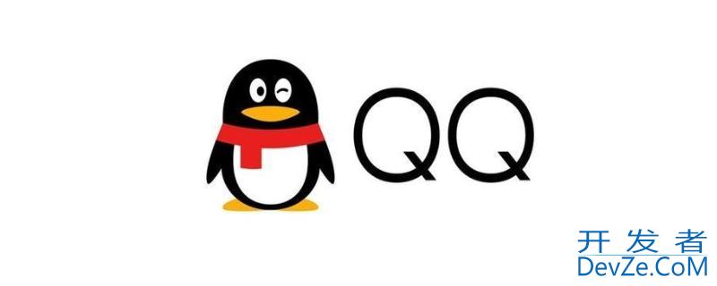 qq安全码6位数是什么，QQ6位安全码