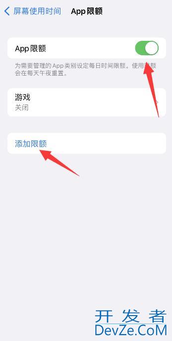 iPhone手机微信设置隐私密码怎么设置