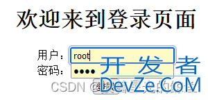 SpringBoot单点登录实现过程详细分析