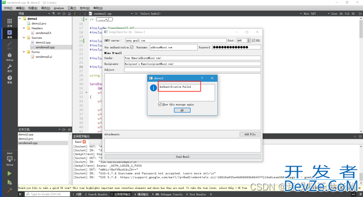 Qt实现编写SMTP客户端的示例详解