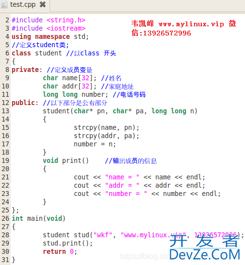 C++中类的构造函数初始值列表解读