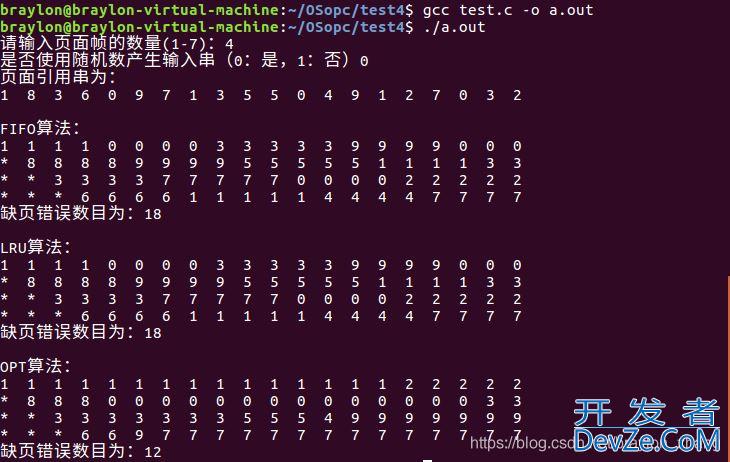 利用C语言实现页面置换算法的详细过程