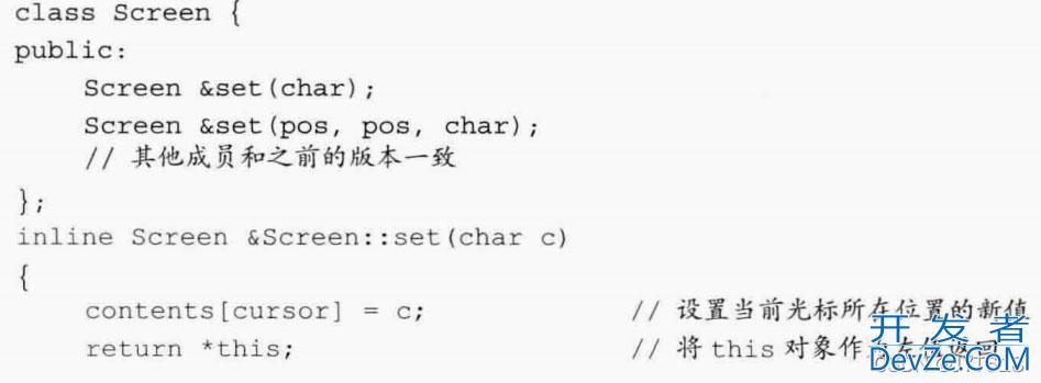 C++中类的成员函数及内联函数使用及说明